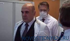 Михаил Мишустин - Премьер-министр РФ Мишустин раскритиковал ученого за слово «воркшоп» - novostidnya24.ru - Новосибирск