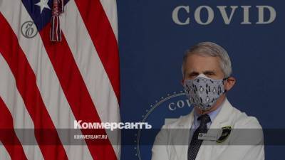 Энтони Фаучи - Главный инфекционист США положительно отозвался о «Спутнике V» - kommersant.ru - Греция