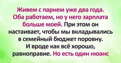 Как жить с парнем-пополамщиком и стоит ли уходить из таких отношений - skuke.net