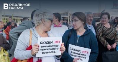 Максим Платонов - Валерий Рашкин - В Кремле опровергли повышение пенсионного возраста для россиян - realnoevremya.ru