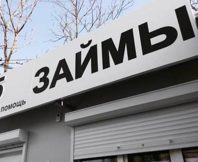 Воронежцам «до зарплаты» не хватает в среднем 10 тыс. рублей - gorcom36.ru - Воронеж - Воронежская обл. - Ростовская обл.