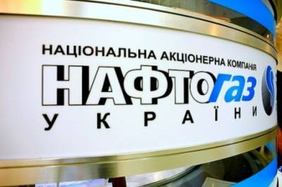 "Нафтогаз" призвал вернуть отопление в Донецкую область вопреки долгам - nation-news.ru - Донецкая обл.