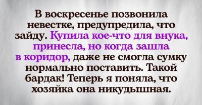 В воскресенье навестила невестку, нечаянно расплакалась, когда увидела состояние их квартиры - skuke.net