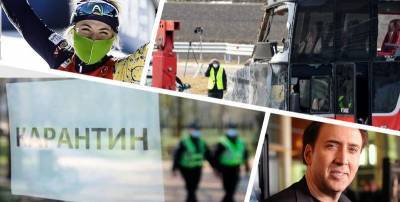 Закарпатская область попала в красную зону, украинцы погибли в аварии автобуса Познань-Херсон, Донецкую область отключили от тепла - главные новости 6 марта - ТЕЛЕГРАФ - telegraf.com.ua - Киев - Польша - Херсон - Хмельницкая обл. - Закарпатская обл. - Донецкая обл.