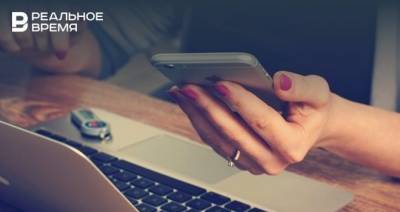 Эксперт призвал удалить со смартфонов «очень опасное приложение» - realnoevremya.ru - респ. Татарстан