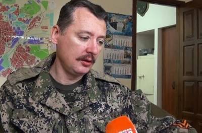 Игорь Стрелков-Гиркин - Украина выигрывает:Гиркин предсказал, что будет с РФ после ракетного удара по Украине - from-ua.com - Москва - ДНР