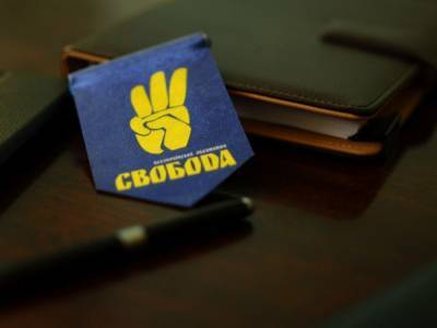 Виктор Медведчук - Депутата от "Свободы", продавшего телеканал представителям "пула Медведчука", исключили из партии - gordonua.com - Львов