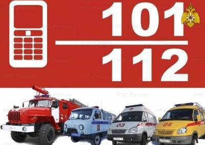 Как ульяновцам вызывать экстренные службы по сотовому телефону - ulpravda.ru - Ульяновская