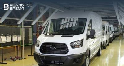 Продажи Ford Transit в России в феврале выросли на 81% - realnoevremya.ru - респ. Татарстан