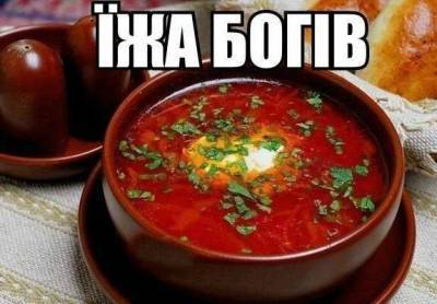 Евгений Клопотенко - Украина на государственном уровне будет биться с Россией за борщ - politnavigator.net - Россия - Украина - Киев - Токио - Япония - Юар