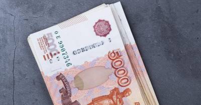 Владимир Мау - Экономист назвал условие для роста зарплат россиян в 2021 году - ren.tv