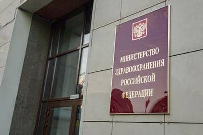 Онкопациенты просят включить спецпитание после выписки в ОМС - argumenti.ru