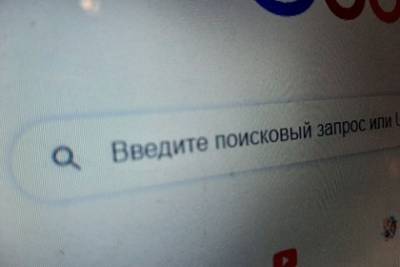 Павел Мясоедов - Эксперт рассказал о «запретных» темах для поиска в сети - lenta.ru