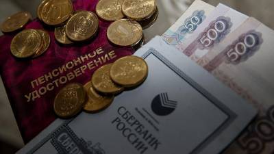 Александр Сафонов - Эксперт назвал способы повысить размер будущей пенсии - iz.ru
