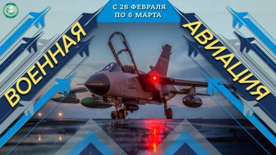 Германия ошибочно сбросила бомбы у границ Нидерландов - riafan.ru - Бразилия - Голландия