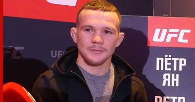 Алджамейн Стерлинг - Петр Ян заявил, что его удар коленом в бою UFC был ненамеренным - profile.ru