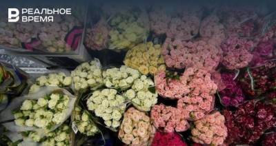 Стоимость цветов в Казани в преддверии 8 марта возросла на 50% - realnoevremya.ru - респ. Татарстан - Казань - Голландия