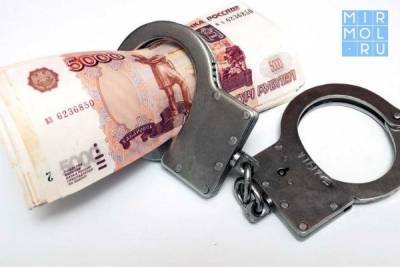 Полиция в Дагестане задержала парня, который 5 лет назад похитил у женщины 690 тысяч рублей - mirmol.ru - Махачкала - респ. Дагестан - Буйнакск - район Советский, Махачкала