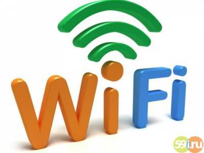 Воздержитесь от подключения к публичным Wi-Fi это опасно для ваших персональных данных - 59i.ru