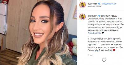 Ольга Бузова - Надежда Ермакова - Бузова заявила о возвращении «Дома-2» - neva.today - Москва - Санкт-Петербург