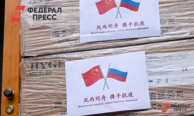 Ван И. - В Китае объяснили, что объединяет их с Россией - fedpress.ru - Москва - Пекин