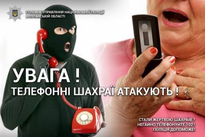 На Луганщине продолжают действовать мошенники: жертвами стали двое жителей области - vchaspik.ua - Попасная - Кременная