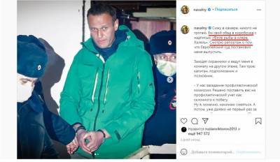 Алексей Анатольевич Навальный - Чем Навальный режет сухари в камере? - pravda-tv.ru