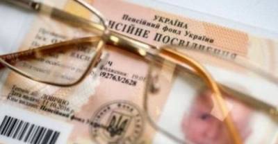 Названа дата, когда украинцы смогут выходить на пенсию независимо от возраста - vchaspik.ua