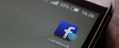 Роскомнадзор потребовал от Facebook вернуть доступ к материалам СМИ - runews24.ru - Воронеж