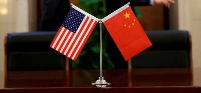 Ван И. - Китай официально обвинил США в наглом вмешательстве в дела других стран - lenta.ua - Китай - США