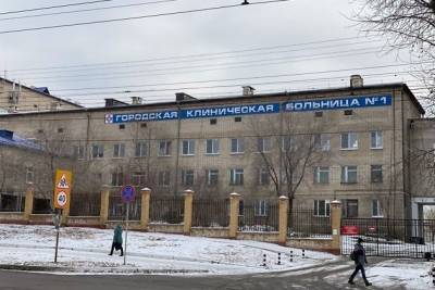 Горбольница №1 в Чите намерена освободить ковидные места под сосудистое отделение - chita.ru - Забайкальский край - Чита