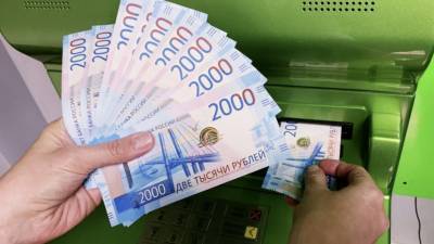 Ipsos провёл опрос среди россиян о «неоправданно высоких» зарплатах - russian.rt.com