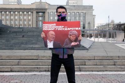 Владимир Путин - Вячеслав Володин - Николай Бондаренко - Пикеты против «царей и дворцов» прошли в Красноярске - tayga.info - Саратов - Красноярск