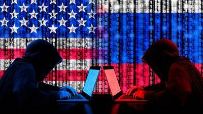 США и Россия вступили в затяжную кибервойну с непредсказуемыми последствиями - apral.ru - New York