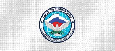 Сирийские боевики за прошедшие сутки 28 раз нарушали режим тишины - news-front.info - Сирия - Турция - Иран