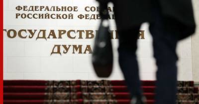 Вячеслав Володин - Меры против блокировки российских СМИ в социальных сетях предложат в Госдуме - profile.ru