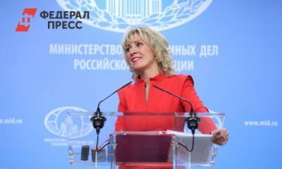 Владимир Путин - Мария Захарова - «Доказательство любви»: Захарова показала любимую старинную вещицу - fedpress.ru - Москва