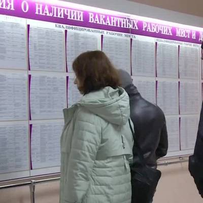 Анастасий Раков - Из-за пандемии в 2020 году сильно пострадал рынок труда Москвы - radiomayak.ru - Москва