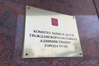 Стали известны самые популярные имена среди новорожденных в Новомосковске в феврале - tula.mk.ru - Тула - Новомосковск - Тульская обл.