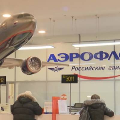 Аэрофлот поздравил женщин на "мужском рейсе" - radiomayak.ru - Москва - Симферополь