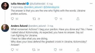 Зеленский - Игорь Коломойский - Юлия Мендель - Андерс Аслунд - Мендель пререкалась со шведским экономистом из-за отношений Зеленского с Коломойским - news-front.info - Украина - Швеция