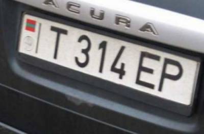 Украина объявит вне закона приднестровские автономера - from-ua.com - Украина - Молдавия - Приднестровье
