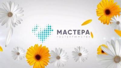 «Мастера гостеприимства» дали онлайн-концерт в честь 8 Марта - 5-tv.ru