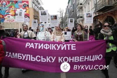 Как в Киеве проходил марш за права женщин: фото - bykvu.com - Киев