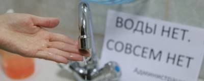 В «Уфаводоканале» предупредили об отключении воды в центре Уфы - runews24.ru - Уфа