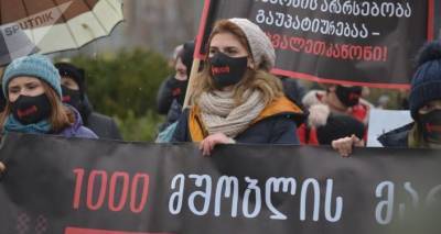 "Ради наших детей" - родители устроили марш протеста по всей Грузии - sputnik-georgia.ru - Грузия - Тбилиси