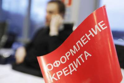 Из-за пандемии в Рязанской области почти вдвое выросло число жалоб на банки - rzn.mk.ru - Рязанская обл.