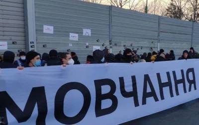 Антон Геращенко - Возле резиденции Зеленского проходит акция сторонников Стерненко - real-vin.com