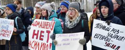 Центр «Насилию.нет» выселяют из московского офиса - runews24.ru