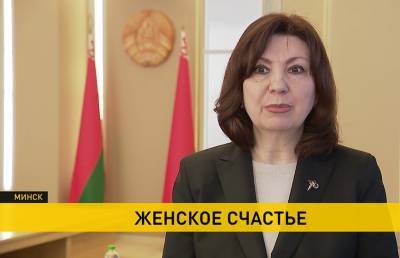Наталья Кочанова - Кочанова назвала главное предназначение женщины - ont.by
